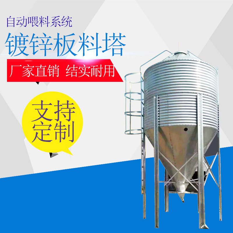 Raw material storage tanks for the automation of pig farming equipment for zinc plating towers support custom feed storage towers