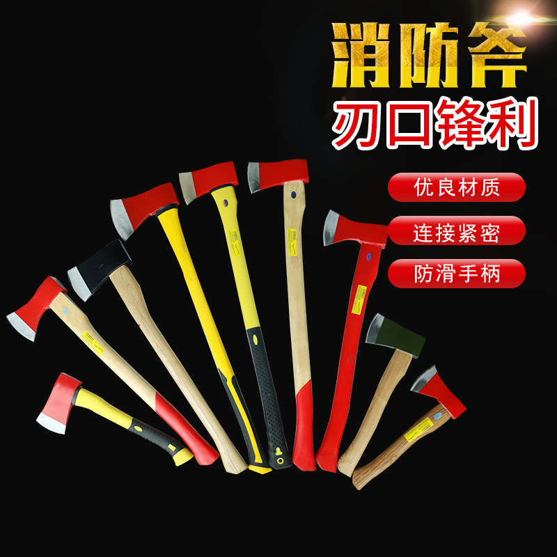 A multi-tailored plastic ax, multi-purpose fire ax, fire tools.