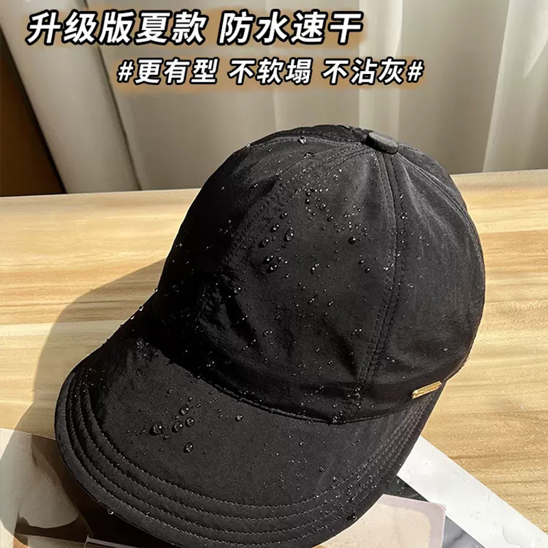 In the spring and summer of 2024, the sun-sun-proof fisherman, Ruth, the same guy with the big duck tongue cap, the Korean air-batter cap.