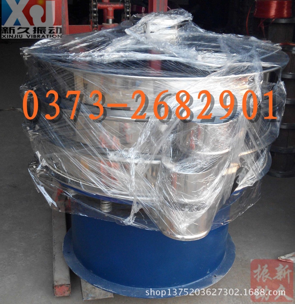 Supply of 800 type cyclone screening XJS800-2 carbon steel/stainless steel vibration screening Chemical/food industries