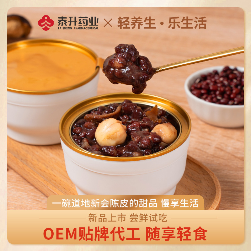 Nước tương đậu xanh tùy chỉnh cho bữa ăn sẵn sàng, bữa sáng sẵn sàng để ăn, OEM lên tàu