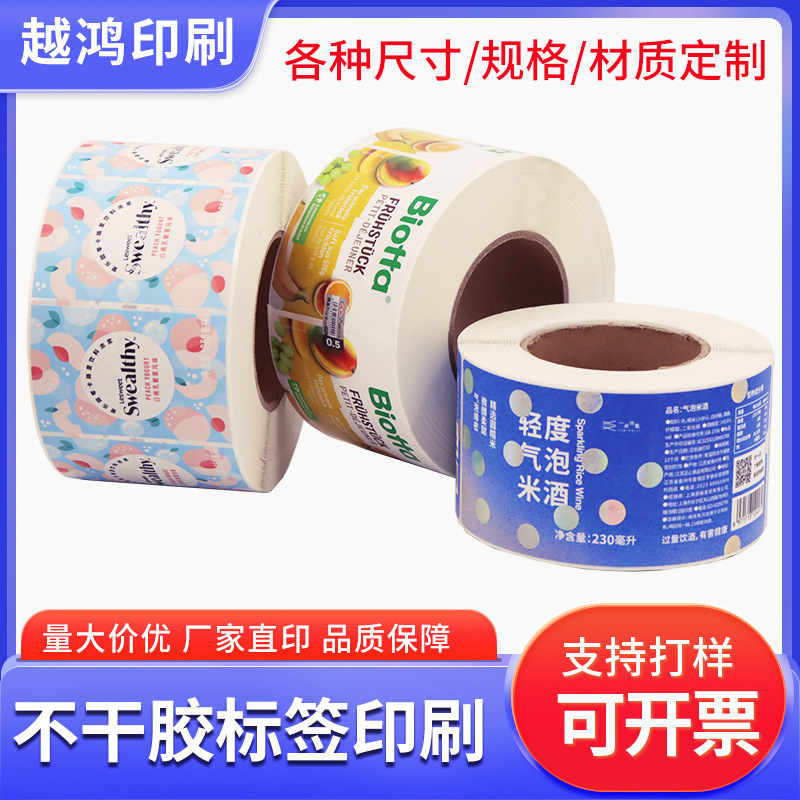 No dry tape, label, transparency, PVC, waterproof PET, two-dimensional roller tag.