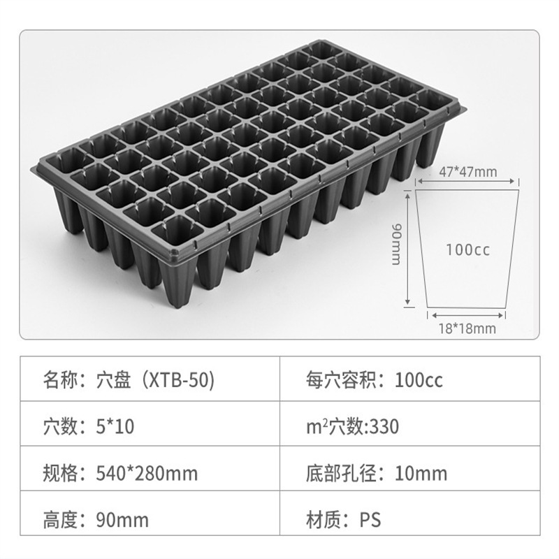 [Công nghiệp sản xuất nhựa longki] Hộp chứa XTB50