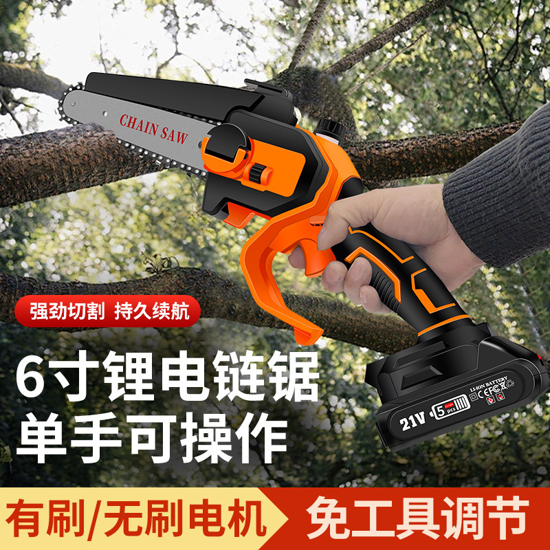 Hand-held lithium chainsaws, small-scale lumber saws, single-handed saws, mini chain saws, six-inch saws.