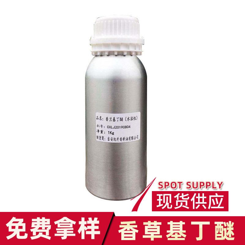 화장품을 위한 Scrankybutylene 알콜 butyl 에테르 accelerants