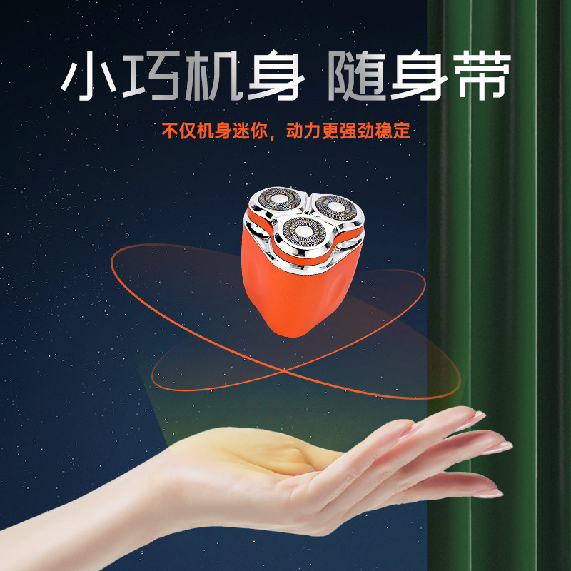 Dao cạo điện mới 2023.