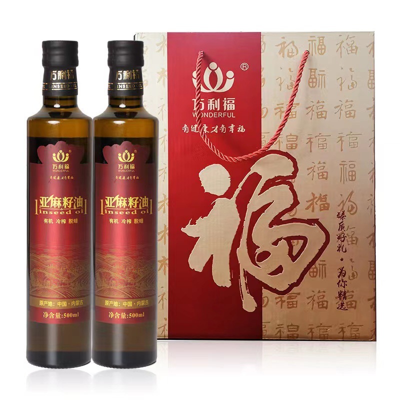 万利福有机亚麻籽油500ml*2瓶礼盒装