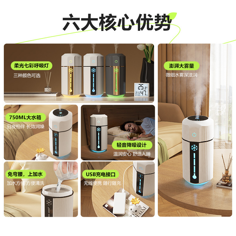 Một chiếc xe nhỏ chở máy tạo độ ẩm văn phòng phòng ngủ sương mù USB cho máy tạo độ ẩm không khí bảy màu xuyên biên giới