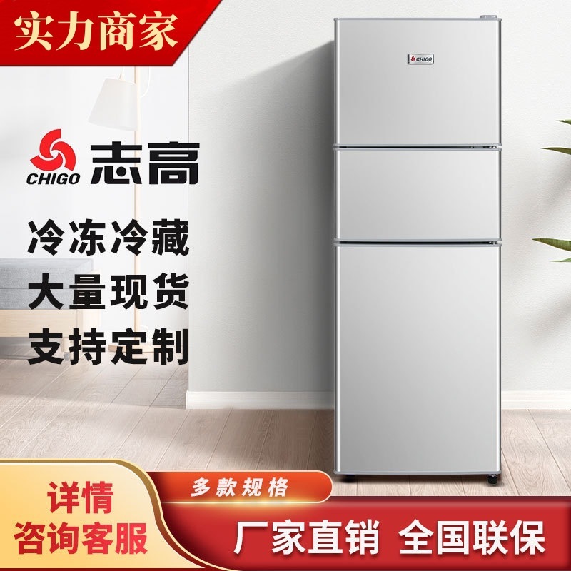 38-108 liters of mini-rigid refrigerators frozen on small rental rooms