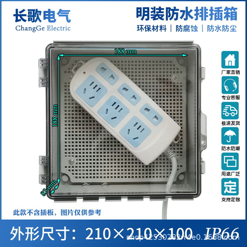 Electric charger charger plug-in to protect from oil pollution and dust in a leakproof pane kitchen.