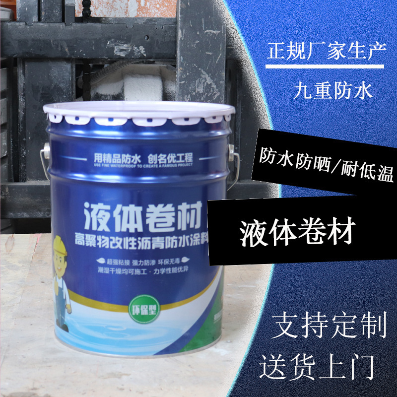 The plant's wholesale high-polyming tar-resistant paint.