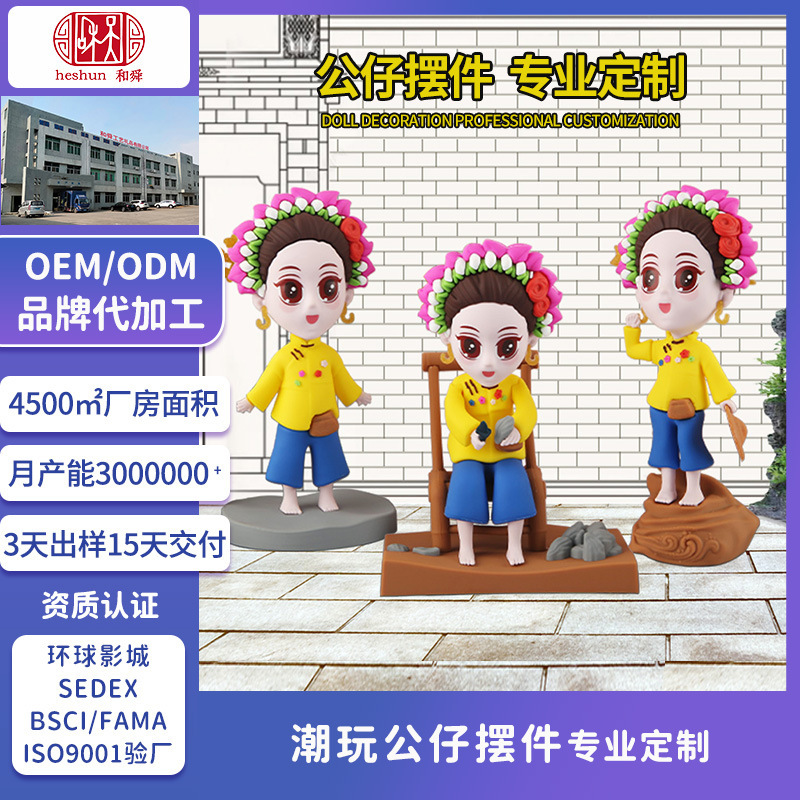Năm con hổ tùy chỉnh búp bê hộp đen của các cô gái, đồ trang trí bảng mềm PVC.