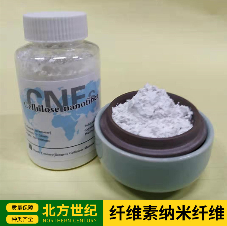 Nanofibre cellulose (bột khô) Bột cellulose thực vật dạng sợi cho mọi kích cỡ
