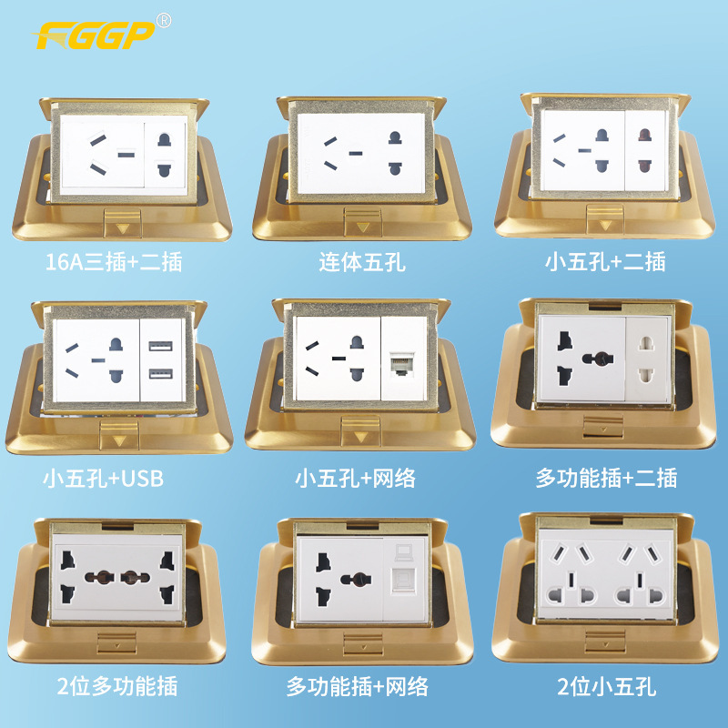 ปลั๊ก FGP ของจีน ขนาด 5 หลุม 2 จุด เครือข่ายยูเอสเอสอเนกประสงค์ อะลูมิเนียมอัลลอย