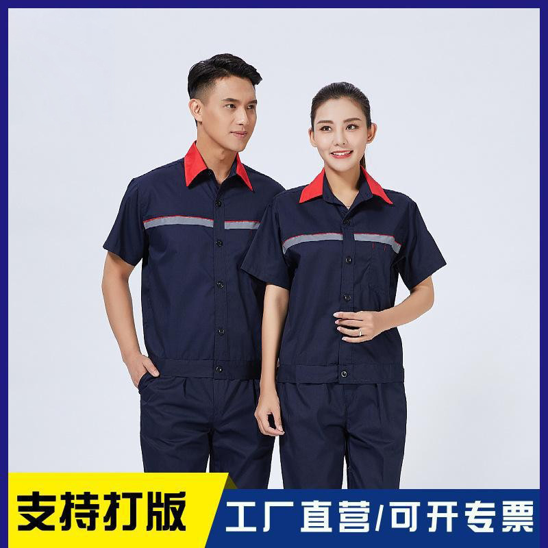 Bản sao điện từ tại nhà máy để cải tạo quần áo điện tử