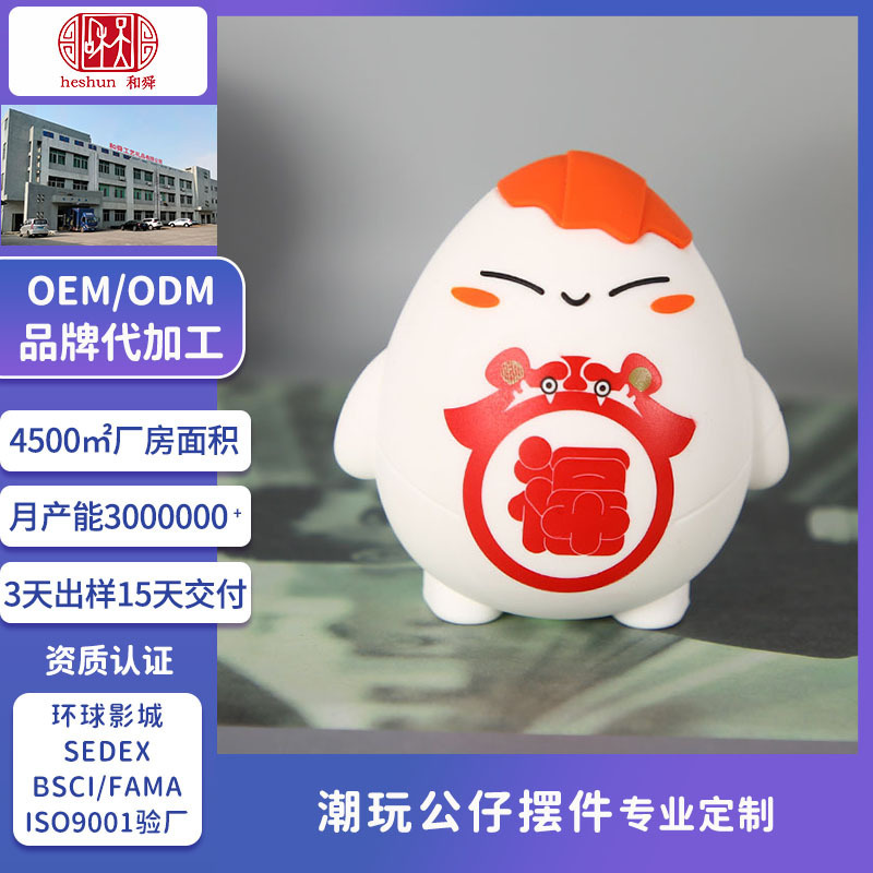 Tùy chỉnh các chất dẻo rơi xuống của công ty để bán thủy triều.