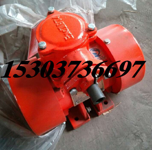 Supply of blast-proof vibration electric equipment YBZH YBZD-2.5-6 0.2KW 380V 3x4