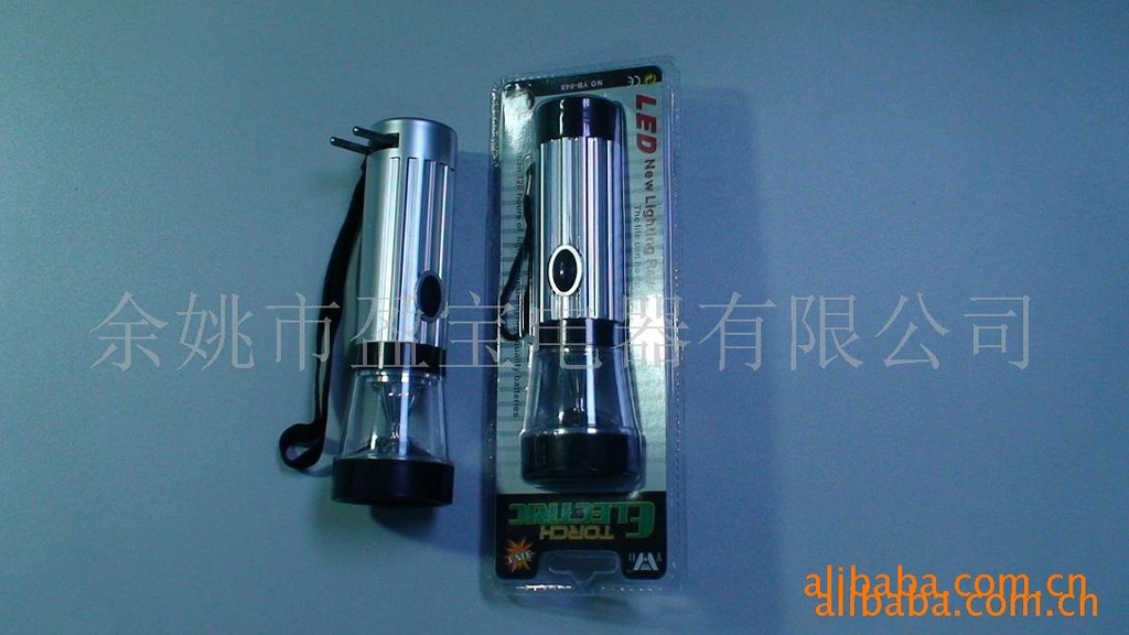 Supply of multi-purpose charge flashlights for direct marketing