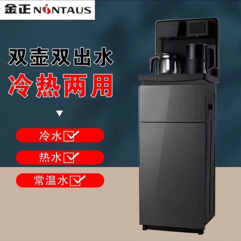 The Kim Jong-buk family uses a fully automated multi-functional cooler high-end water machine voice.