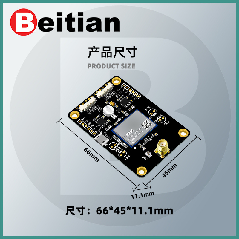 North UM980 module RTK high-precision cm phase GPS differential direction GT-980K1