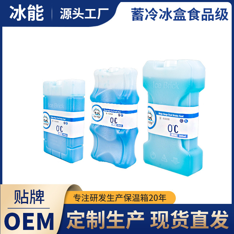 Hộp băng lạnh, sữa, gạch băng màu xanh lạnh, làm mát băng ngoài kia.