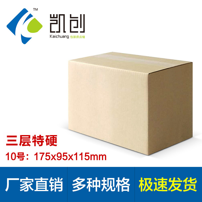 Hộp giấy, số 10, tầng 3.
