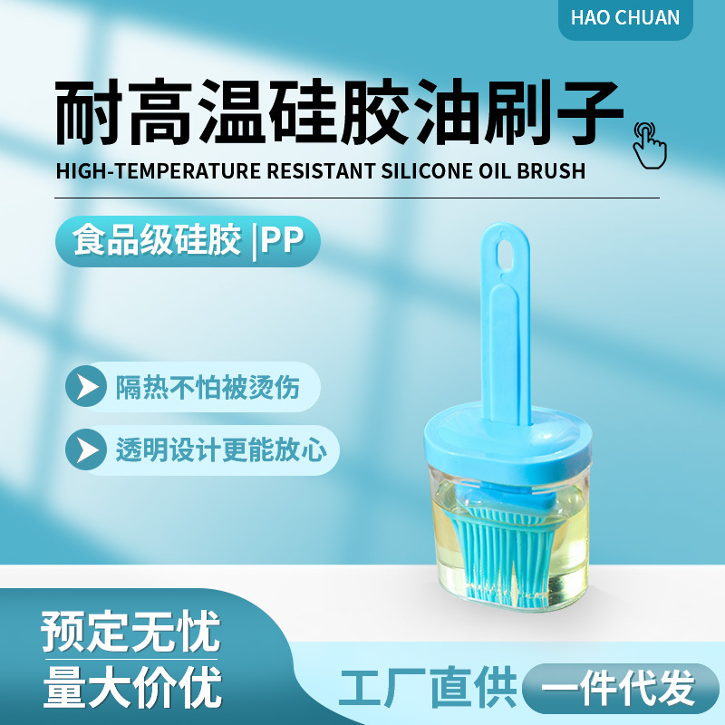 New oil brush home with high-temperature silica-resistant silica-breed kitchen baker-class panty.