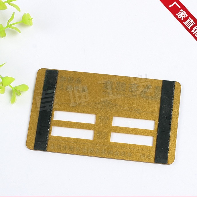 厂家批发制作亚克力门牌标价签 抽纸价格牌 墙贴式标签