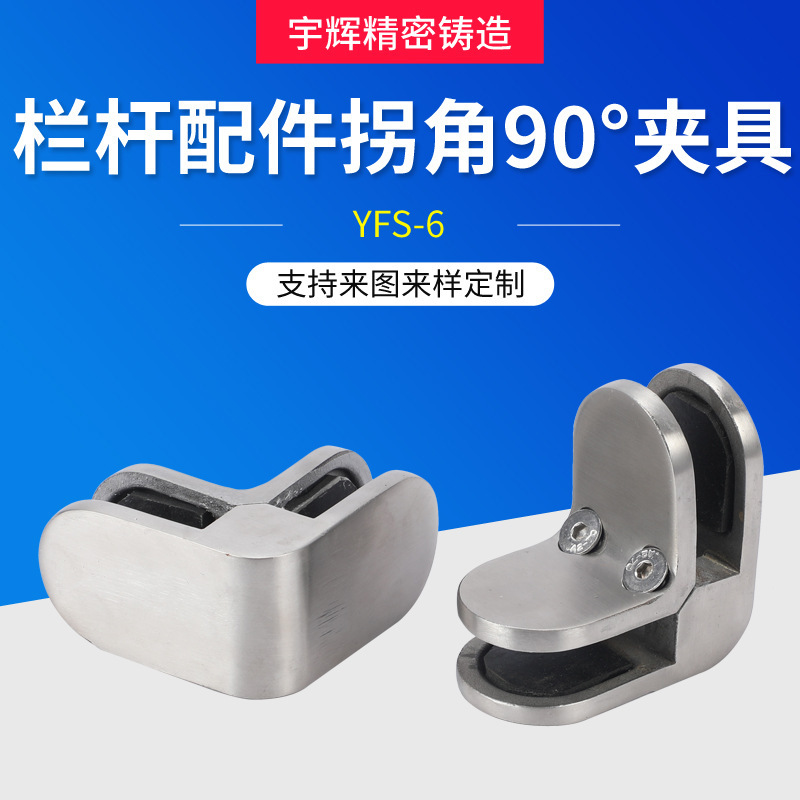 The stainless steel stairwell arming kit, which is directly supplied by the factory to the corner of the stainless steel pole.