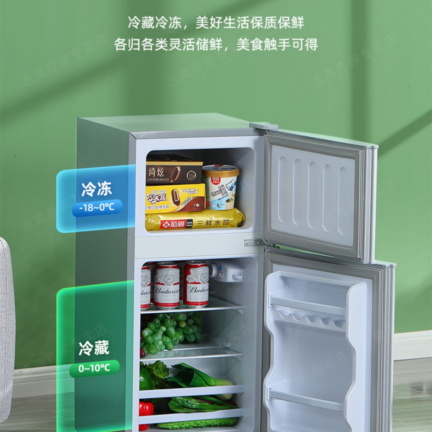 38-108 liters of mini-rigid refrigerators frozen on small rental rooms