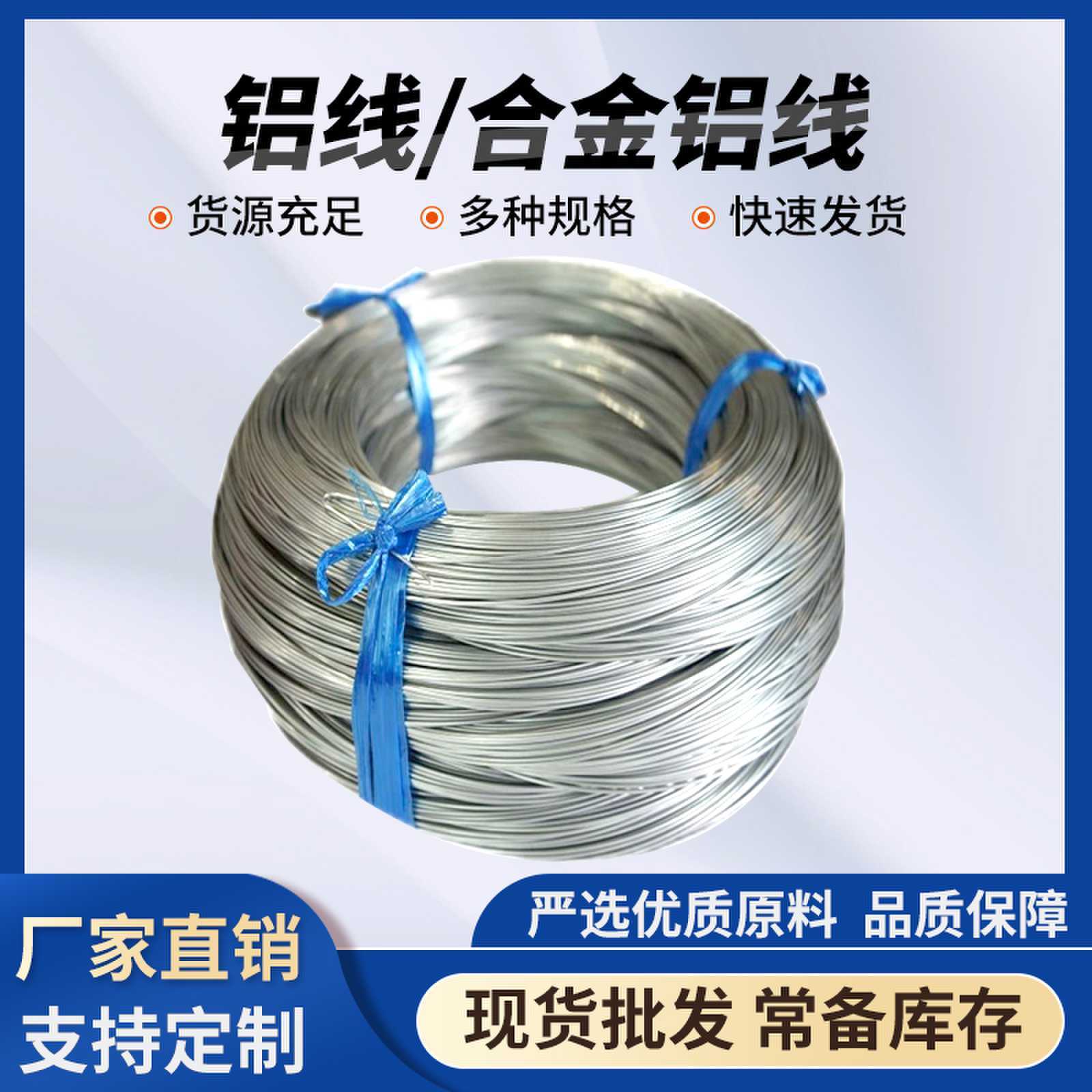 Số lượng bạch kim dòng 1 mm màu aluminline 1 mm của hàng rào kẽm gai