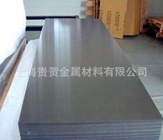 Wholesale retail can cut 1060/100 pure aluminum plate/coloured aluminum plate (chart)