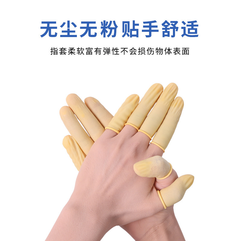 One-time protection finger-skinned nail embroidery, rice yellow finger-switched emulsions, 500g