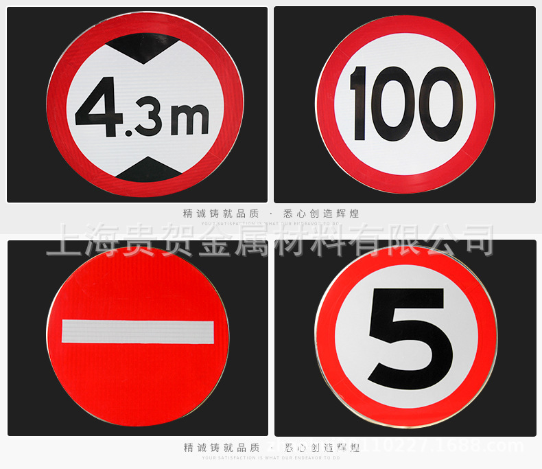 Traffic signs, high speed indicator, high speed sign, urban road sign, high speed sign.