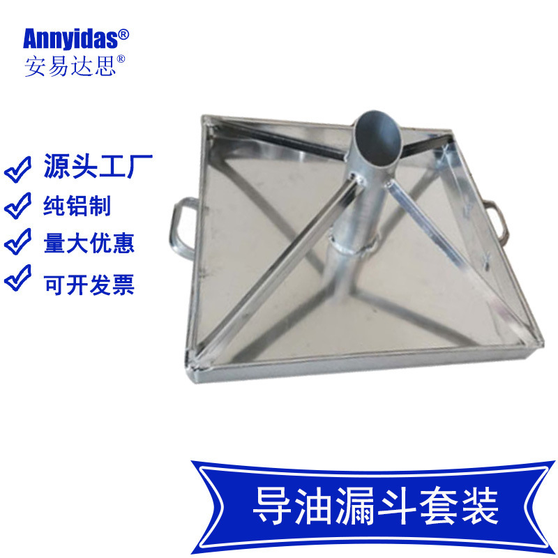 Tanker plus the Grown-Up Aluminium Pipe diameter 200L tank discharge catheter bursting belt tray