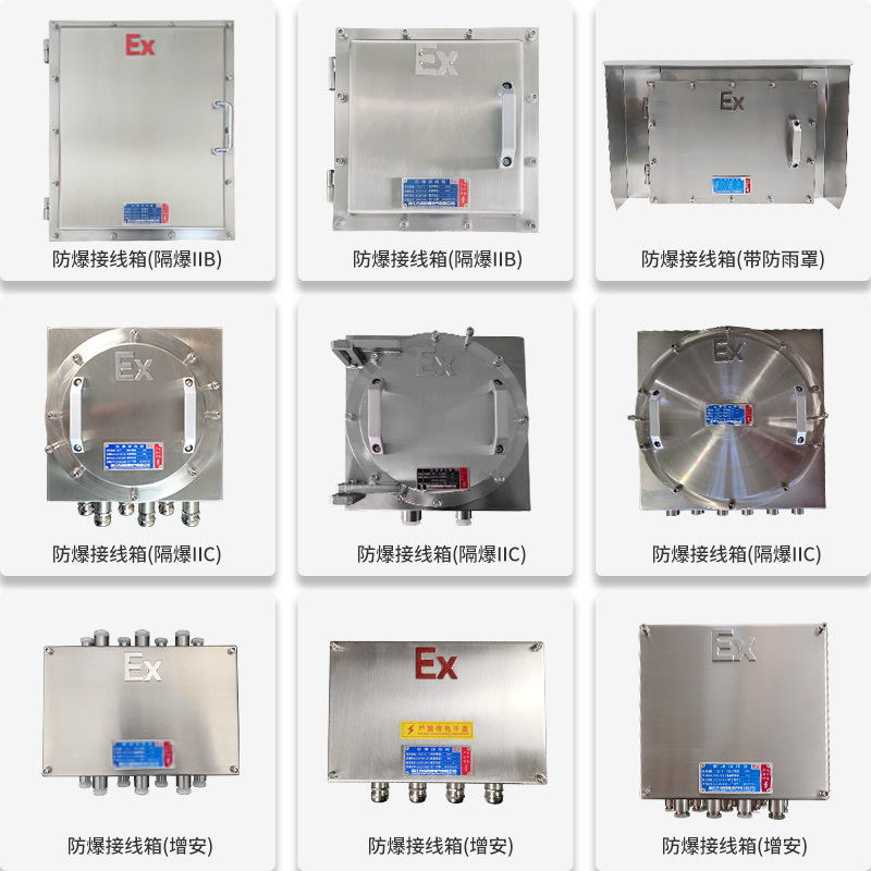 The stainless steel was installed in the blastproof trunks of the network panel surveillance sub-container.