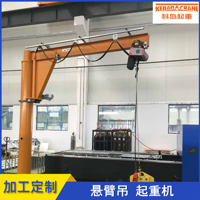 Small arms cranes, poles, electric single arms, mobile poles outside.