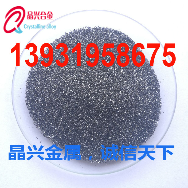 The supply of high-quality, carbon-based powder, pottery-resistant tools, carbon-based powder.