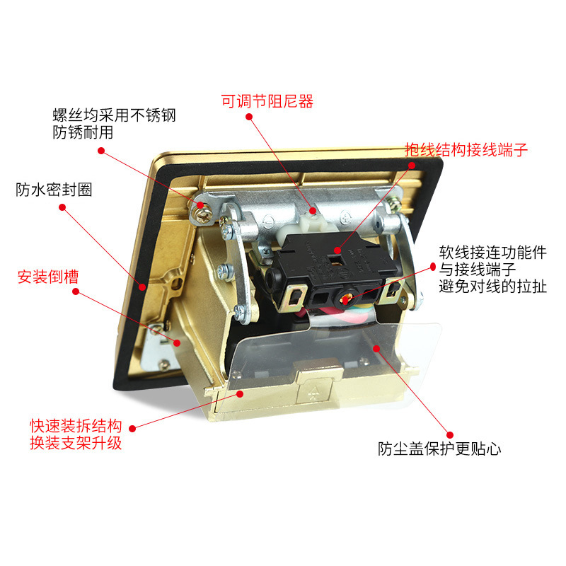 五孔10A電氣工程阻尼慢彈地插 彈起式防水全銅合金地板地面插座