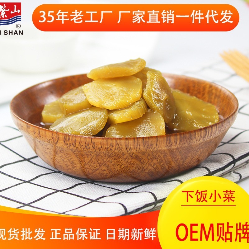 Yuyama, tôi có 70 g đồ ăn và 30 túi thức ăn.