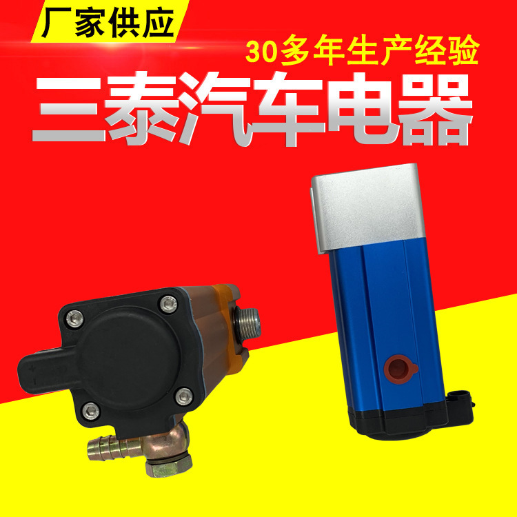 1,000 FG unpaved diesel booster pump, car fuel pump, excavator booster pump.