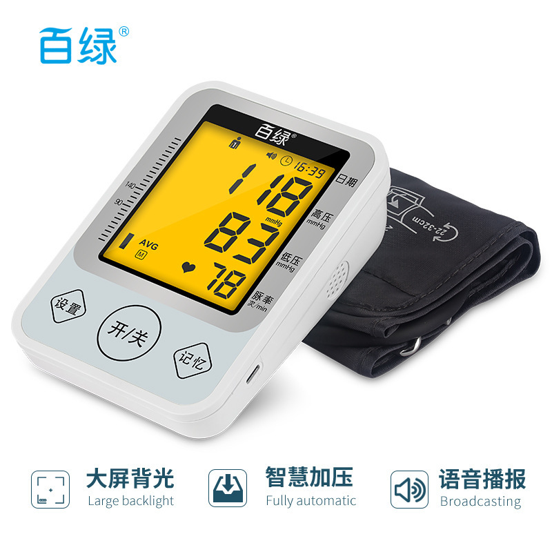 100-green-arm electronic sphygmomanometers Chinese voice-arms electronic blood pressure gauges for household blood pressure meters