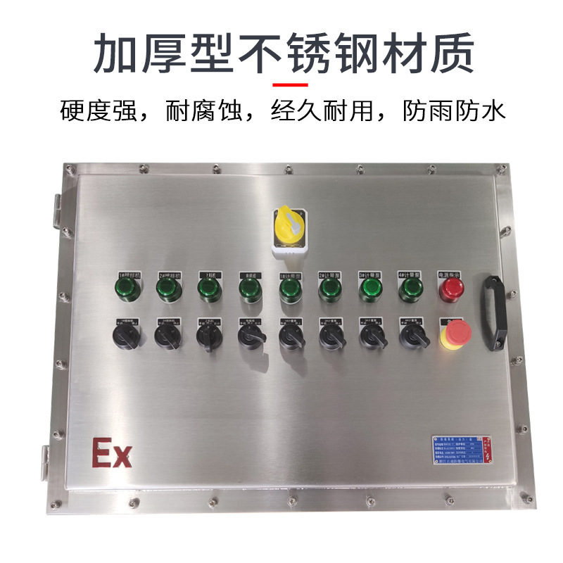 Importing BXM blast control box 304/316 stainless steel blast control control operating box