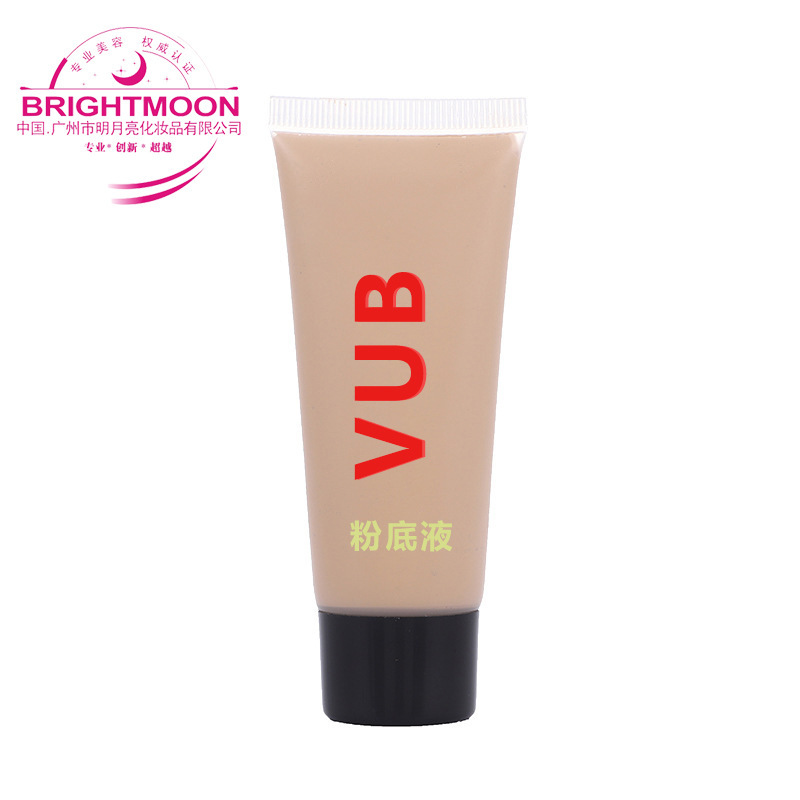 VUB BB霜粉底液 化妝品遮瑕隔離保溼補水遮瑕粉底液