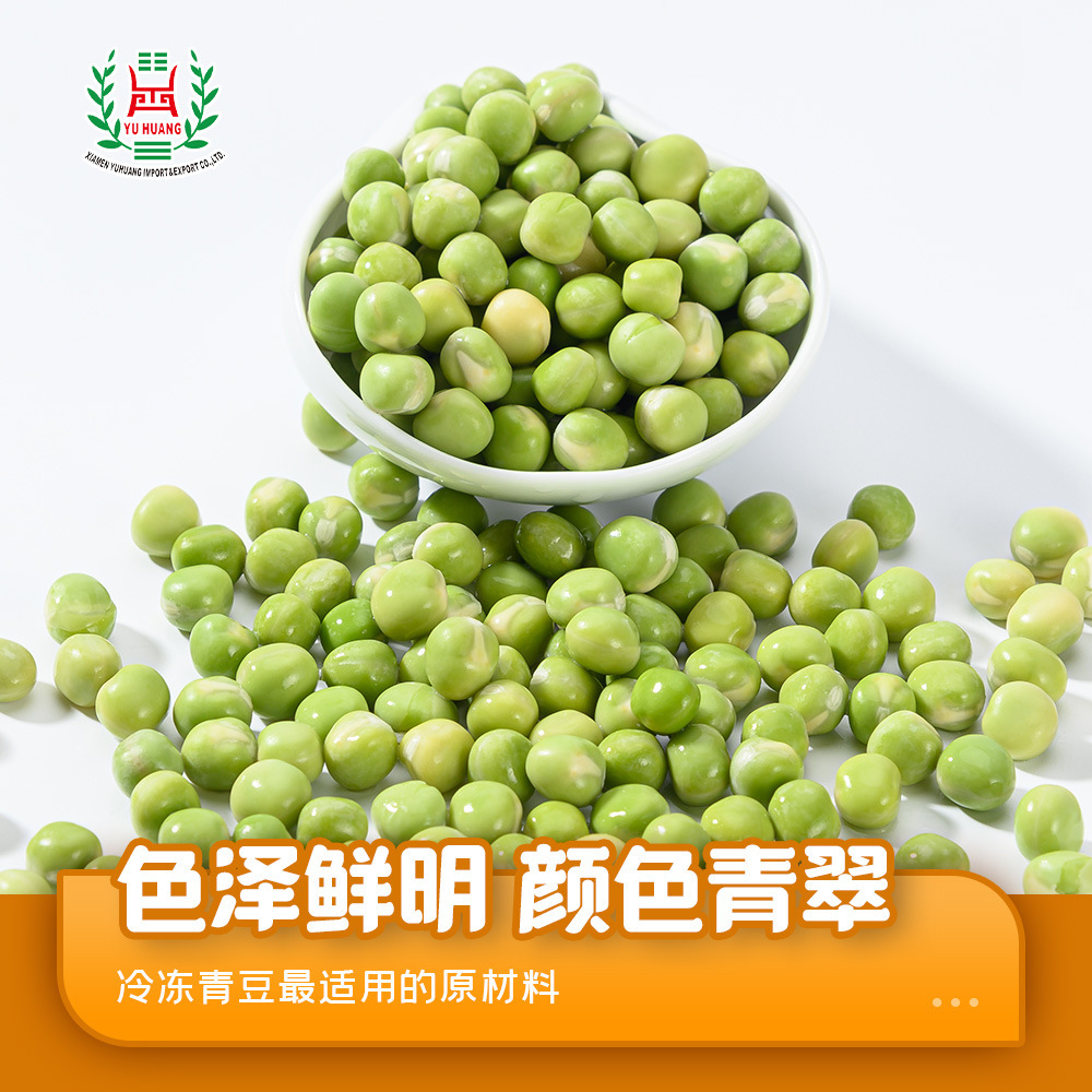 캐나다의 Green Peas for cold-cooked 음식.