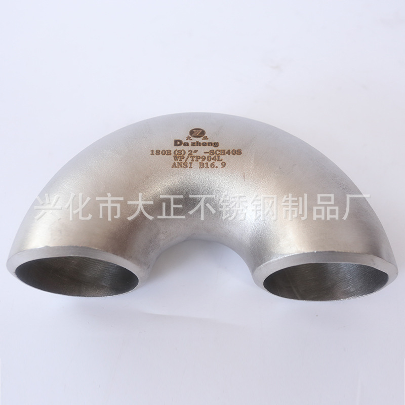 180 degrees short radius, double-phase steel bends welded straight and stainless steel to welded heads.