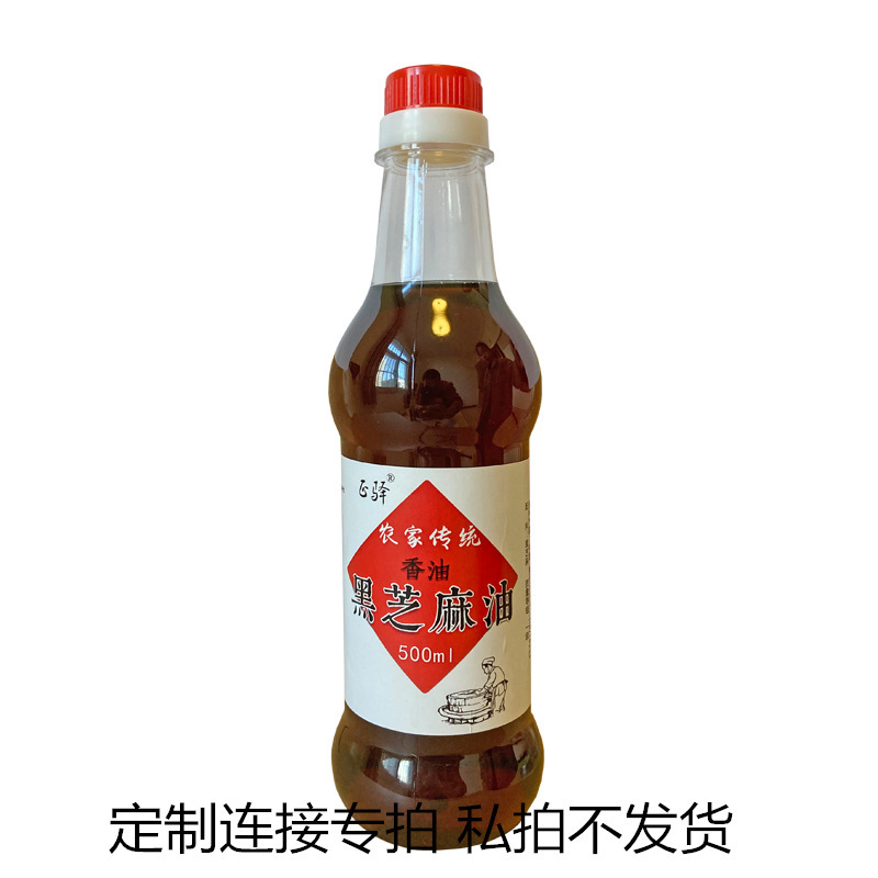 Tùy chỉnh để xử lý dầu đen đủ điều kiện, 1.000 ml cho một người thay thế tại cửa hàng ngựa.