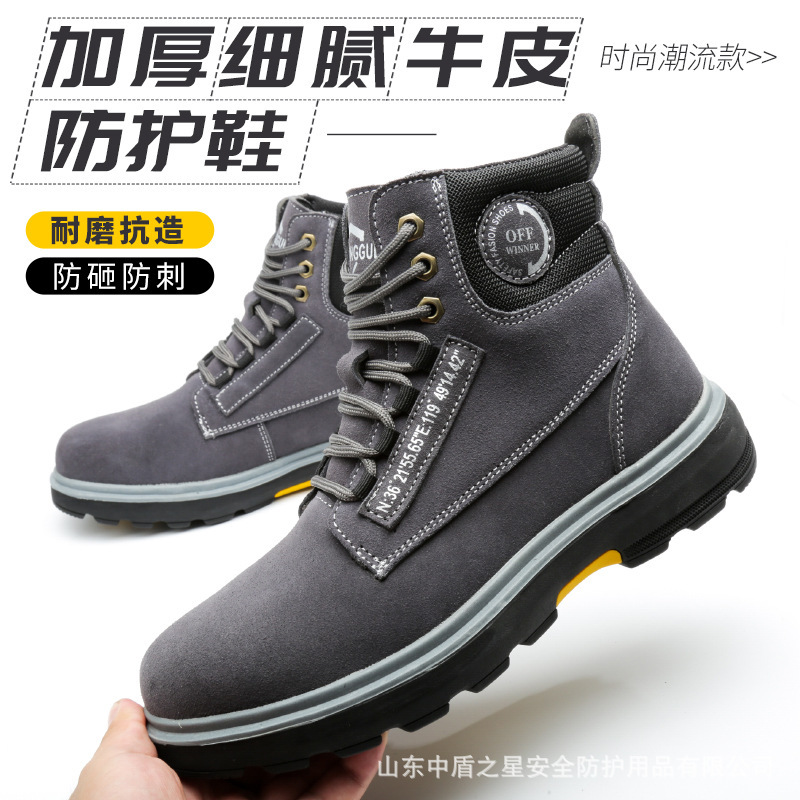 Đâm xuyên qua Martin Boots và Đầu Thép, Cavra Ruber, Rawbing Highs.