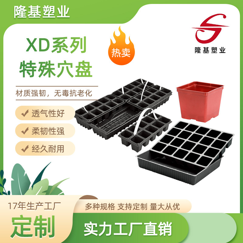 Tiếp thị trực tiếp tại nhà máy ăn trưa khay trẻ em hỗ trợ việc sản xuất hàng hóa loạt XD bởi trẻ em đẻ đặc biệt