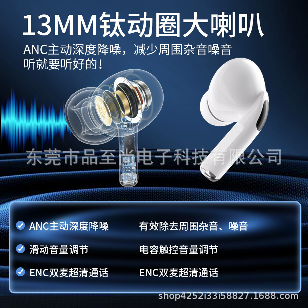 Tai nghe trực giác màn hình màu xanh dương có thể được đổi tên để cho thấy rằng TWS có một phạm vi siêu dài của tai nghe răng xanh aC.